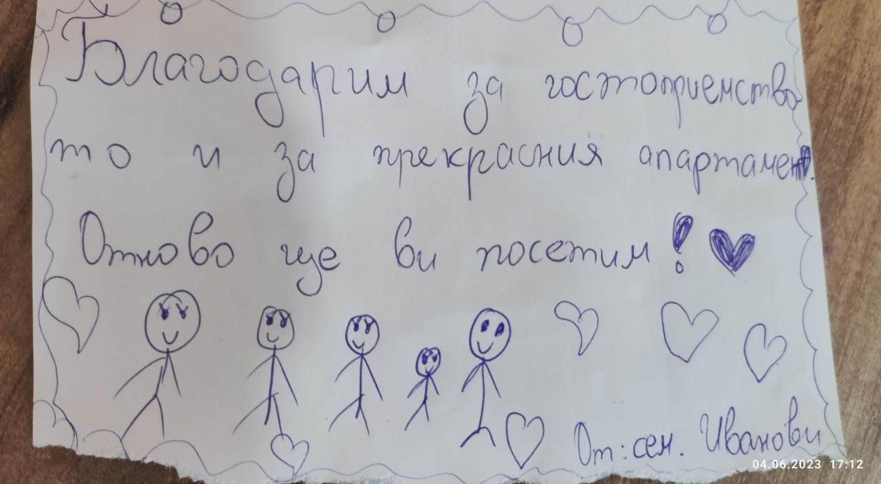 Апартамент Туида Sliven エクステリア 写真